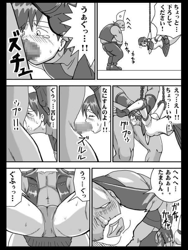 だいまんコミック Vol.1 サンプル 3