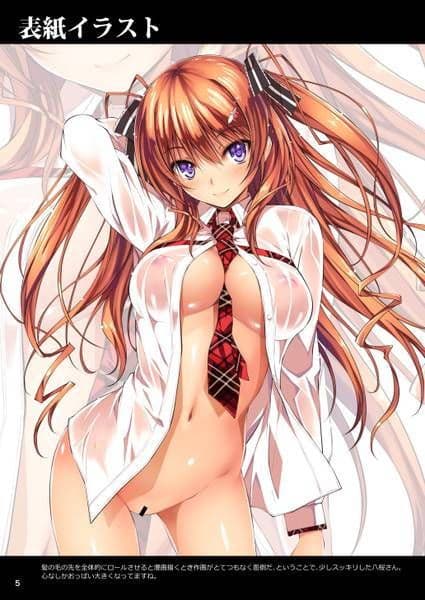 恋姦のほかん2012〜2017 サンプル 2