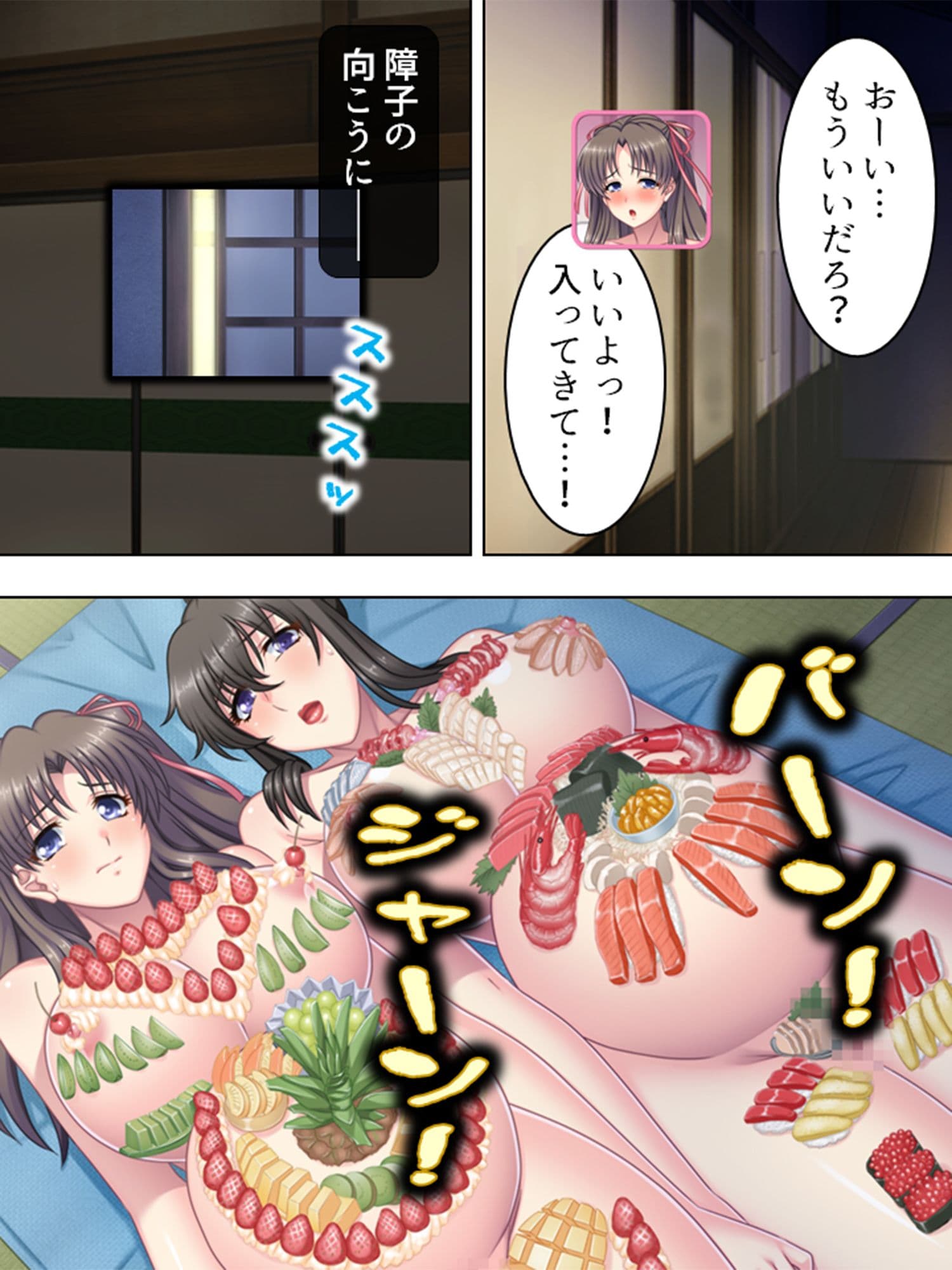 秘湯放浪記。着いた旅館で未亡人と娘と混浴の日々 4巻 サンプル 4