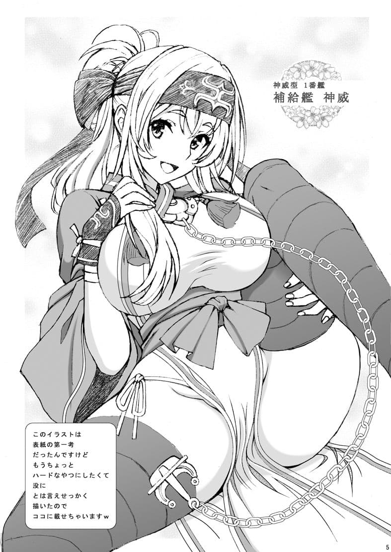 陵●調教カモイ サンプル 1
