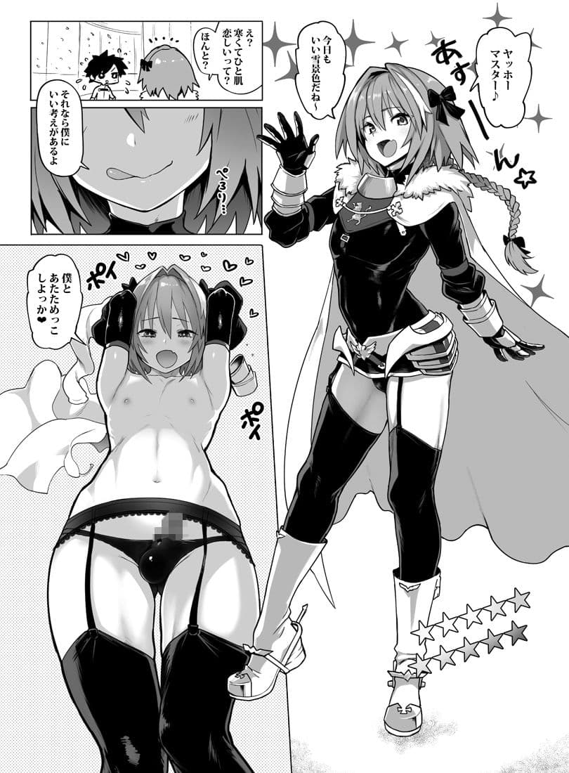山城とレパルスの本 サンプル 3