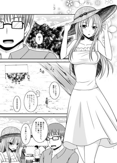 露出少女遊戯淫II下 サンプル 1