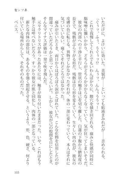 omanko theft auto サンプル 2