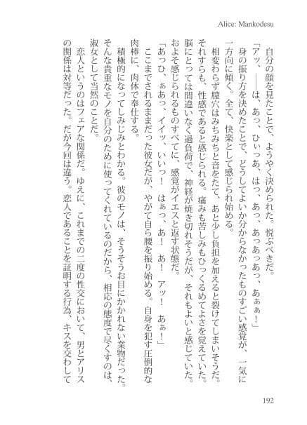 omanko theft auto サンプル 4