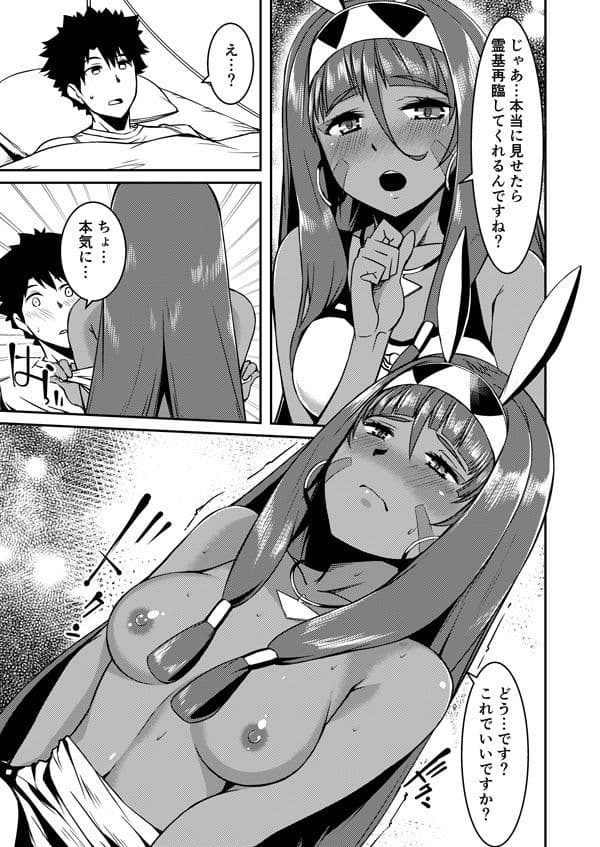 Pharaox サンプル 1