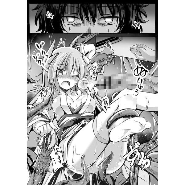 特異点の淫録 殉愛の蛇姫 サンプル 1