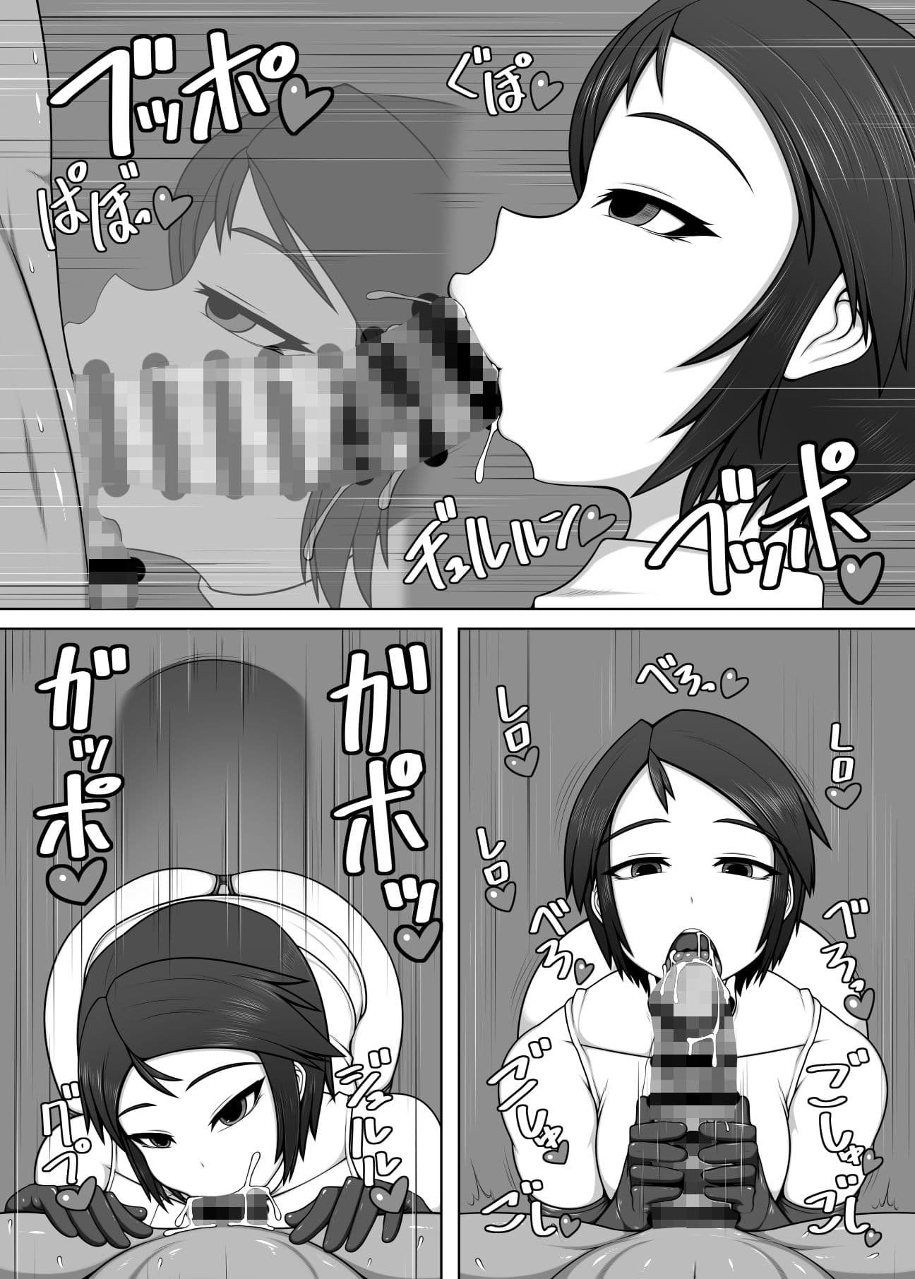 うちの娘のアルバイト!ANOTHER サンプル 2