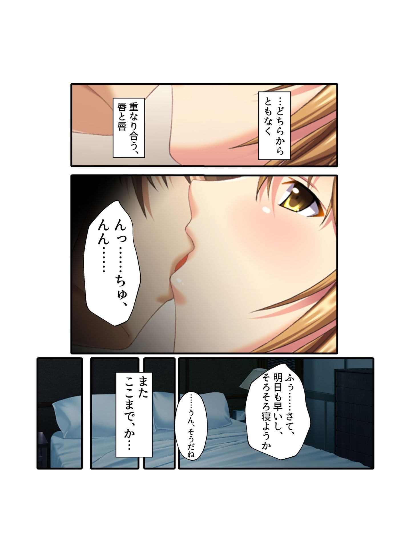 孕ませネトラレ町工場 金が払えないなら身体で払ってもらおうか! フルカラーコミック版 サンプル 3