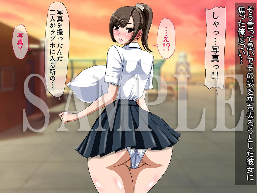 いつも明るく真面目な憧れのクラス委員長が中年オヤジとラブホに入って行くのを偶々目撃してしまった童貞な俺は… サンプル 4