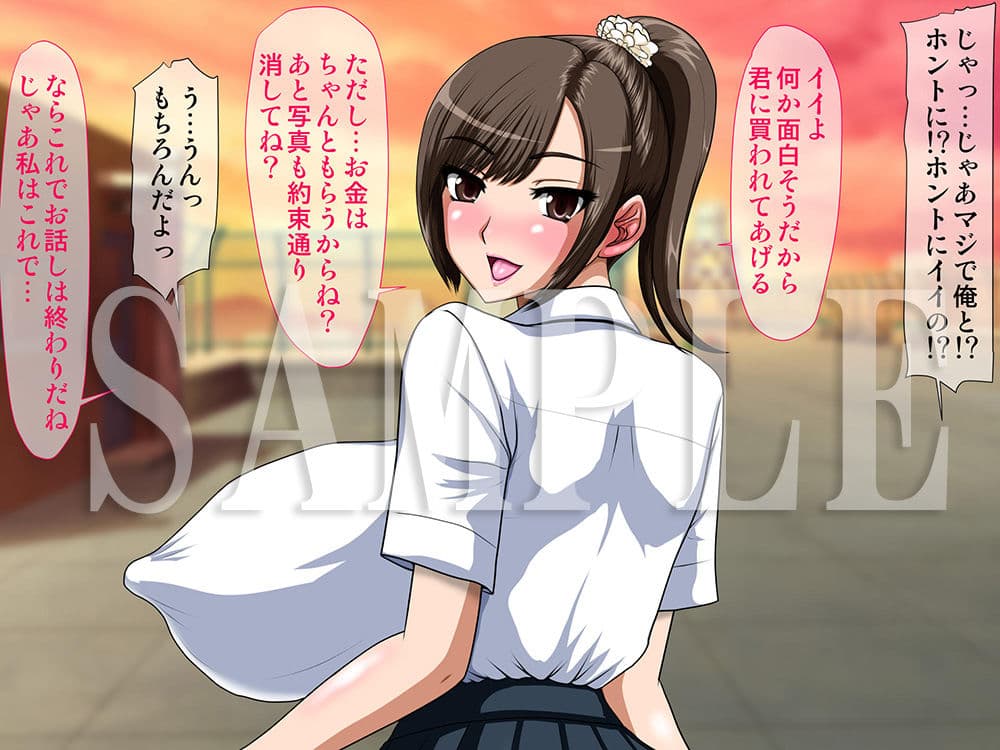 いつも明るく真面目な憧れのクラス委員長が中年オヤジとラブホに入って行くのを偶々目撃してしまった童貞な俺は… サンプル 8