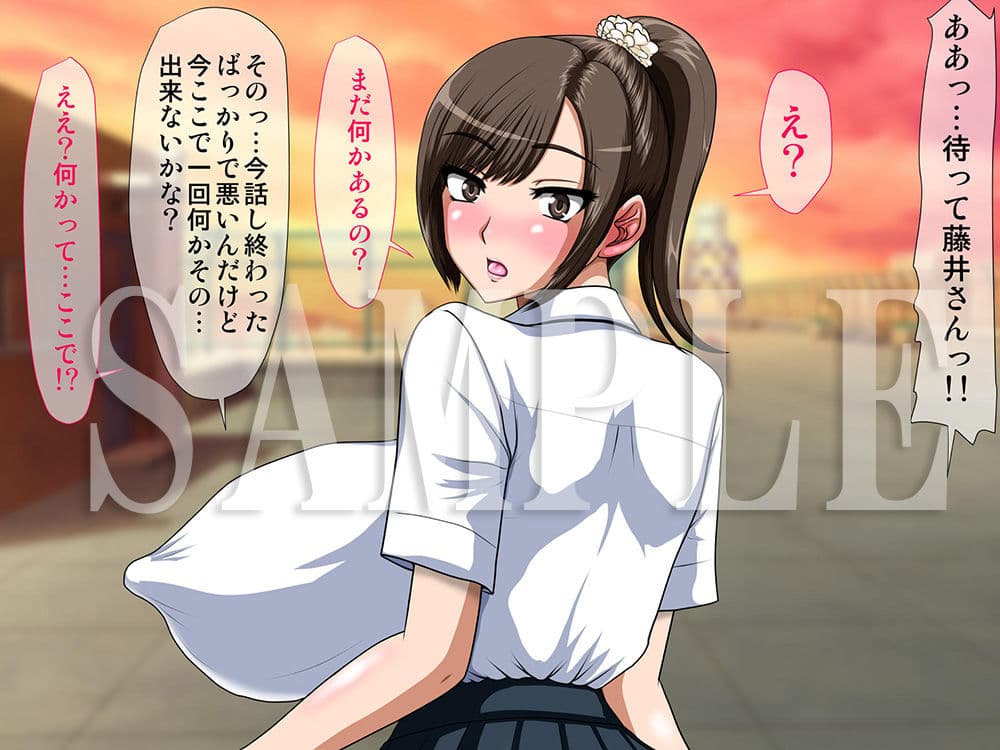 いつも明るく真面目な憧れのクラス委員長が中年オヤジとラブホに入って行くのを偶々目撃してしまった童貞な俺は… サンプル 9