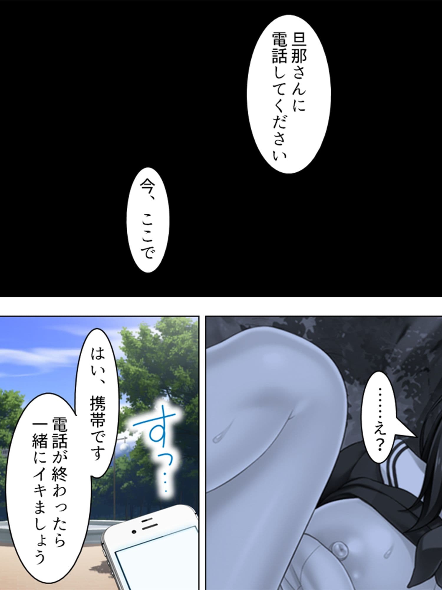 元アイドルの綺麗な顔にどぴゅっと顔射してやった 3巻 サンプル 1