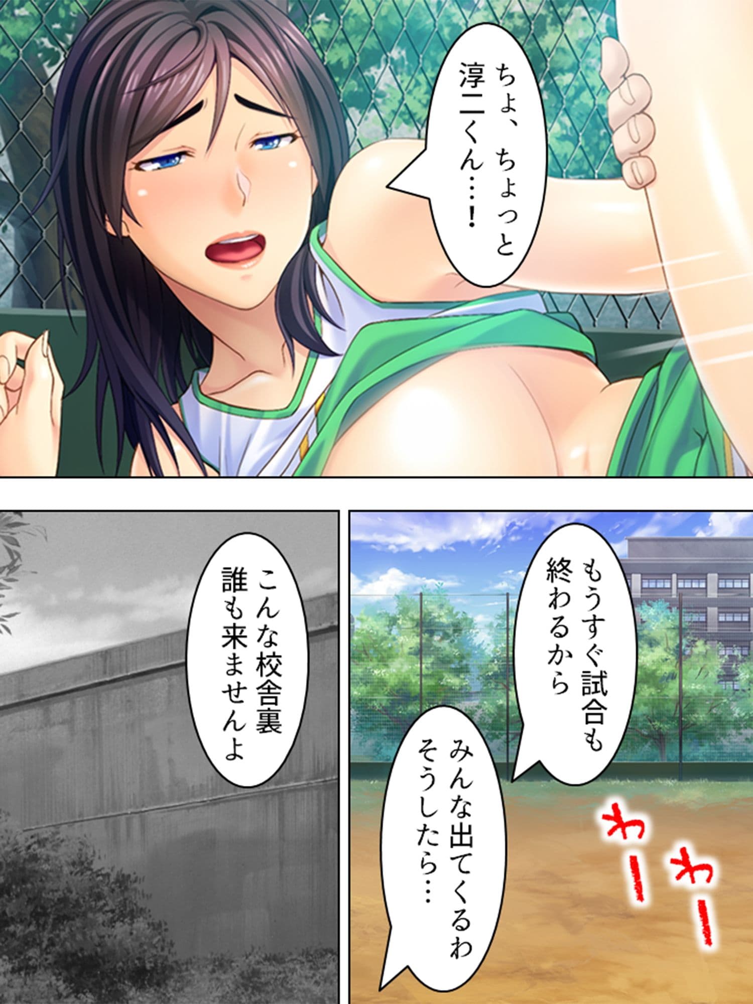 元アイドルの綺麗な顔にどぴゅっと顔射してやった 3巻 サンプル 3