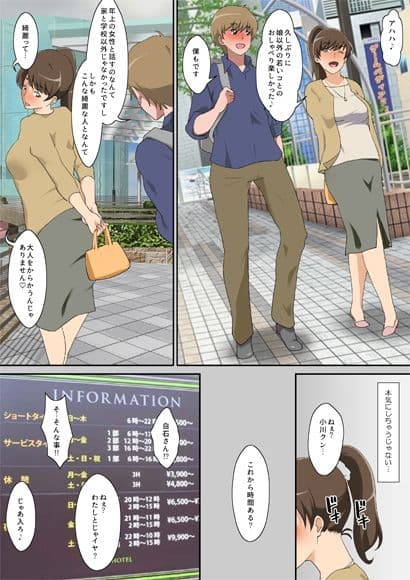 白石さんは欲求不満 サンプル 1