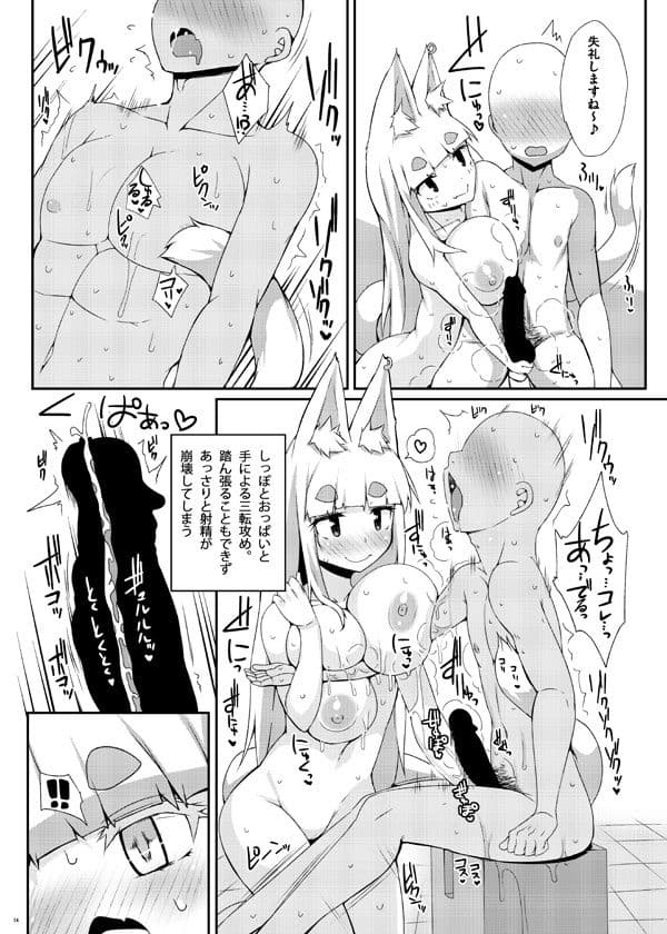 マットのススメ！ サンプル 2