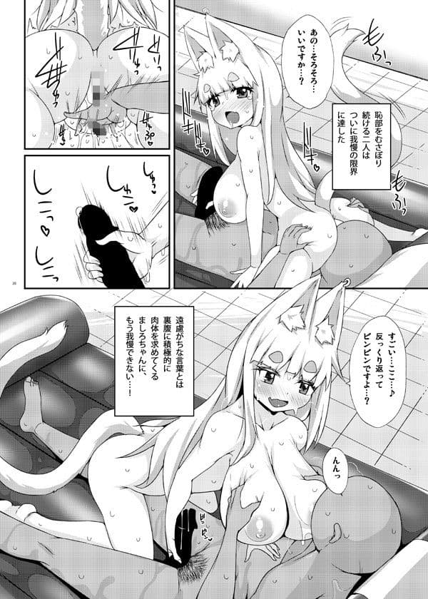 マットのススメ！ サンプル 3