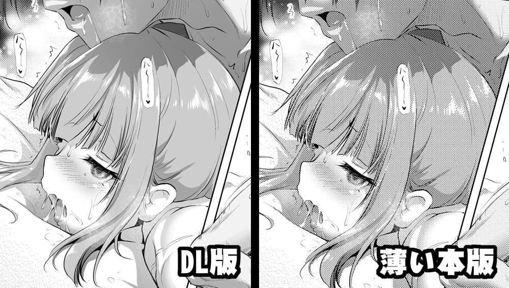 デキコンカッコカリ サンプル 4