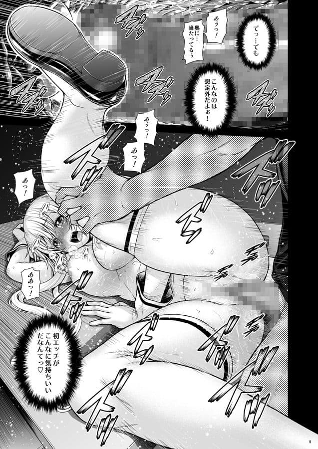 さーびす×さーびす サンプル 4