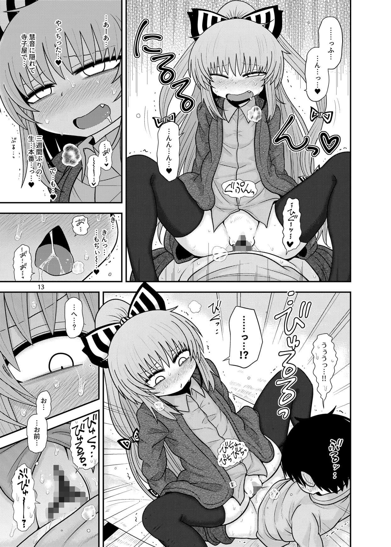 するだけ拾伍。 サンプル 1