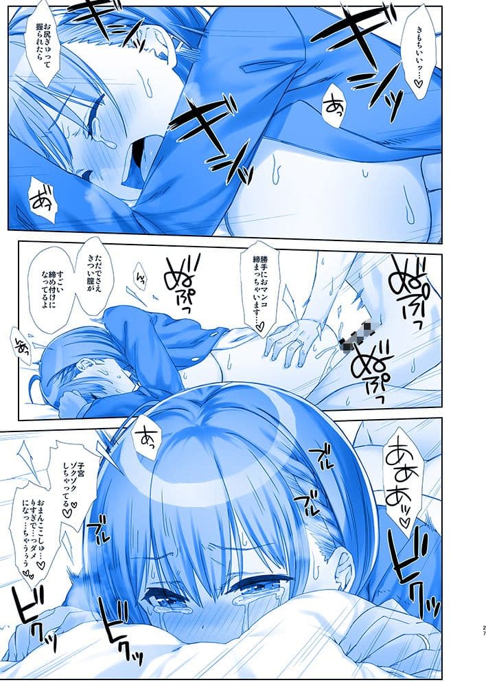 週末のたわわ5 サンプル 2