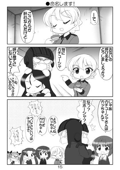 ぱんつ☆あほーDX総集編2 サンプル 2