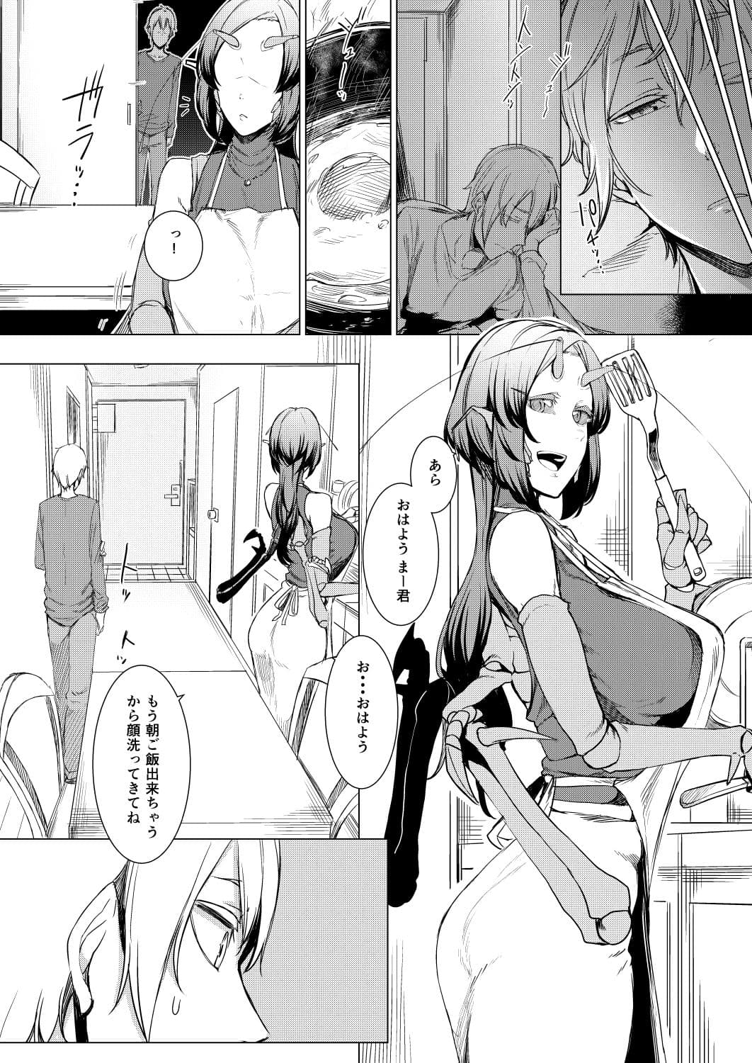 似慈の檻 サンプル 1