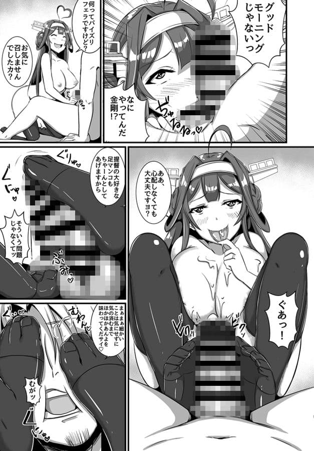 ばーにんぐらぁぶ！ サンプル 2