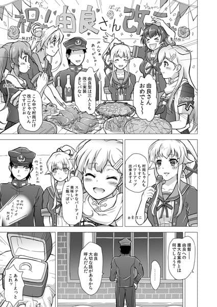 出逢った時から好きでした。 サンプル 1