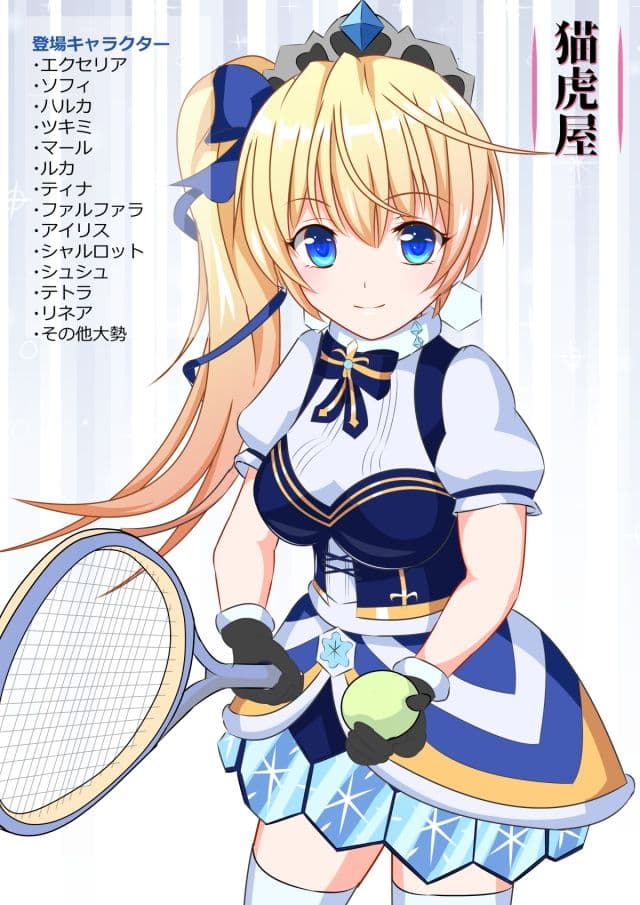 竜王女リベンジ杯 後編 サンプル 4