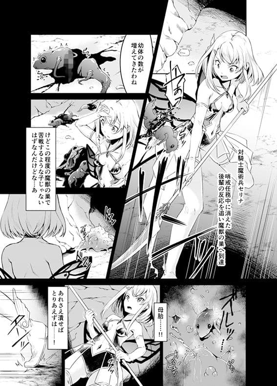 Lapis philosophorum サンプル 1