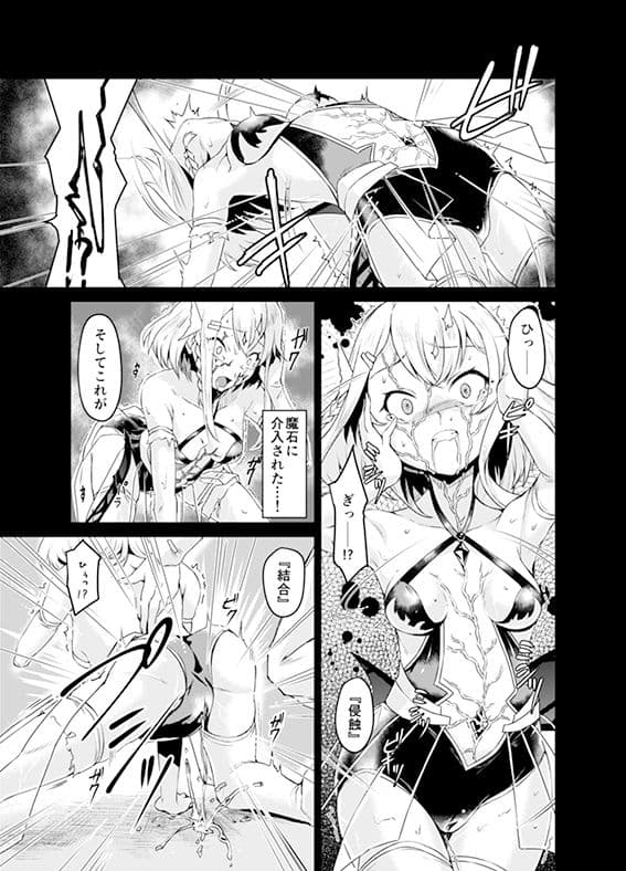 Lapis philosophorum サンプル 2