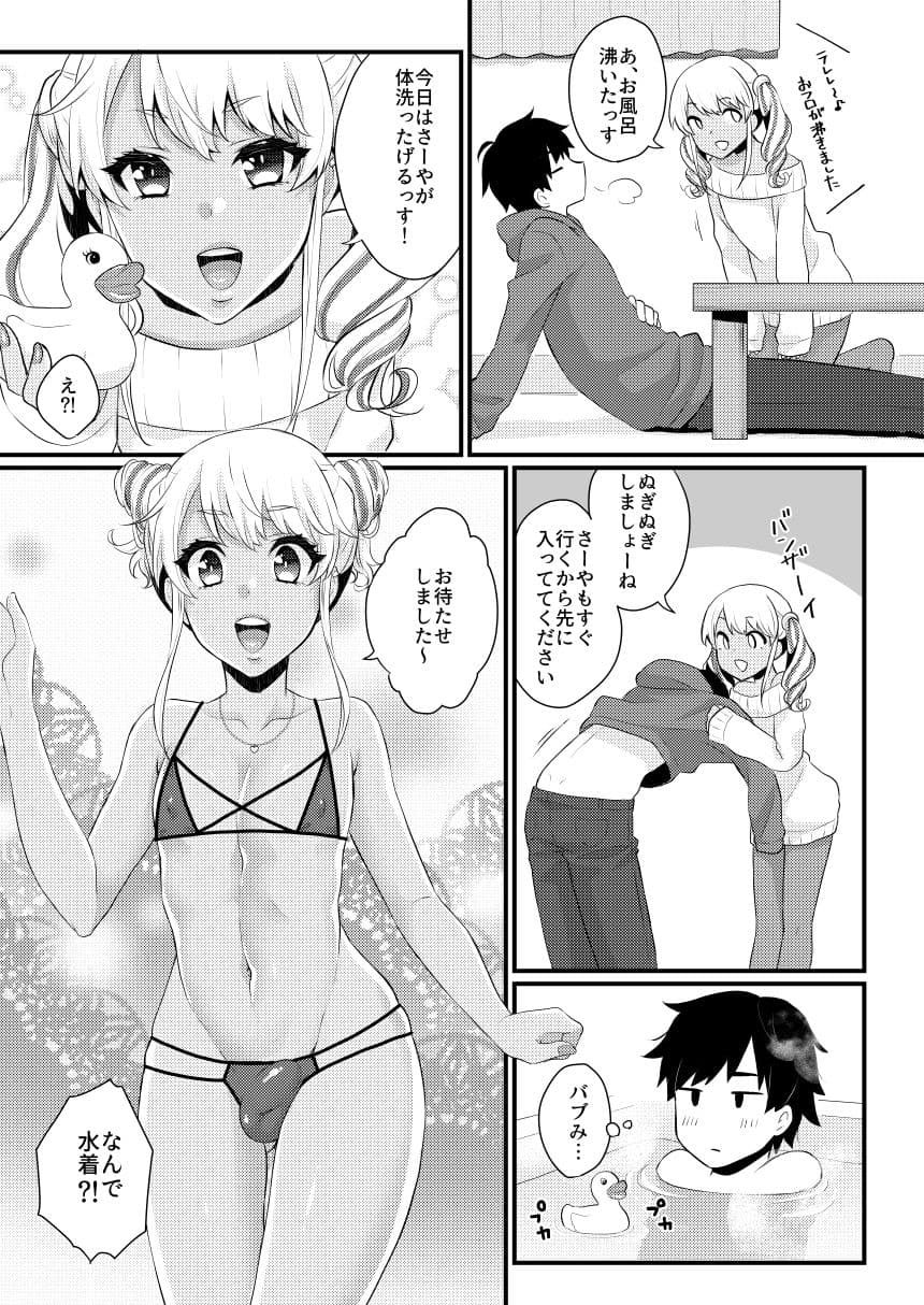 10まで数えるっす！ サンプル 2