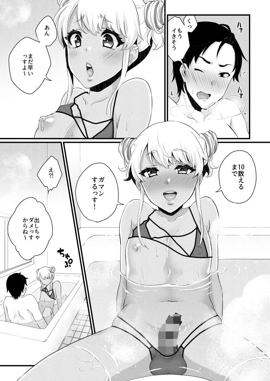 10まで数えるっす！ サンプル 3