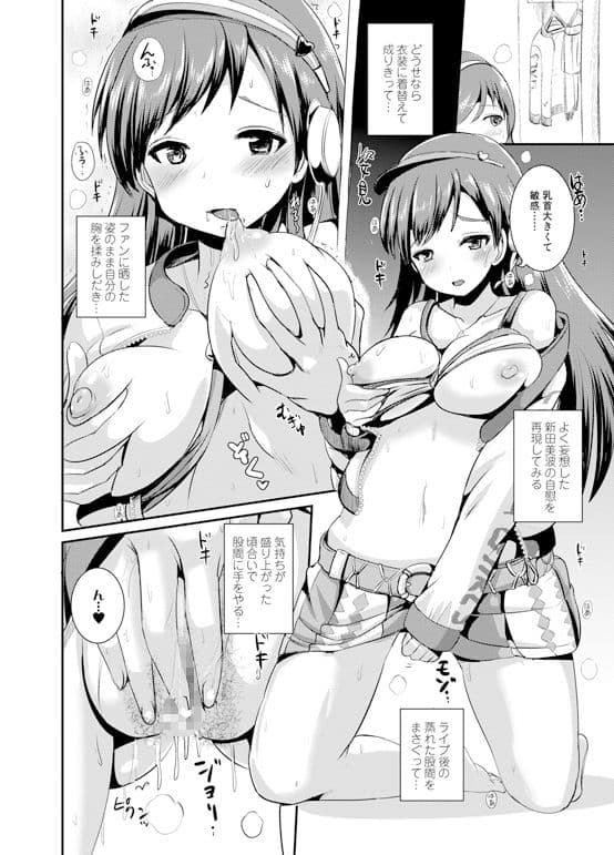 新田スーツ サンプル 2