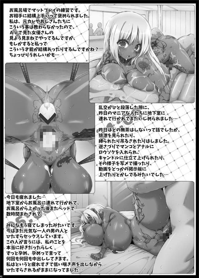 ゆるふわユカライフ サンプル 3