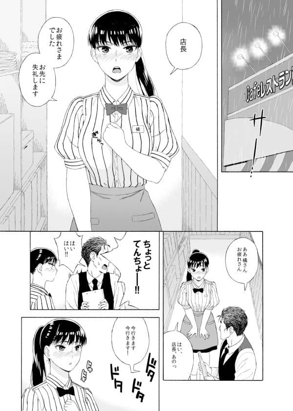 雨に濡れにし花びらの。 サンプル 1