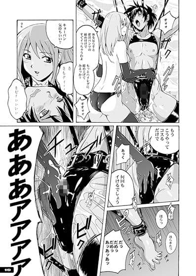 ぴたぴた競泳水着総集編vol.2 サンプル 2