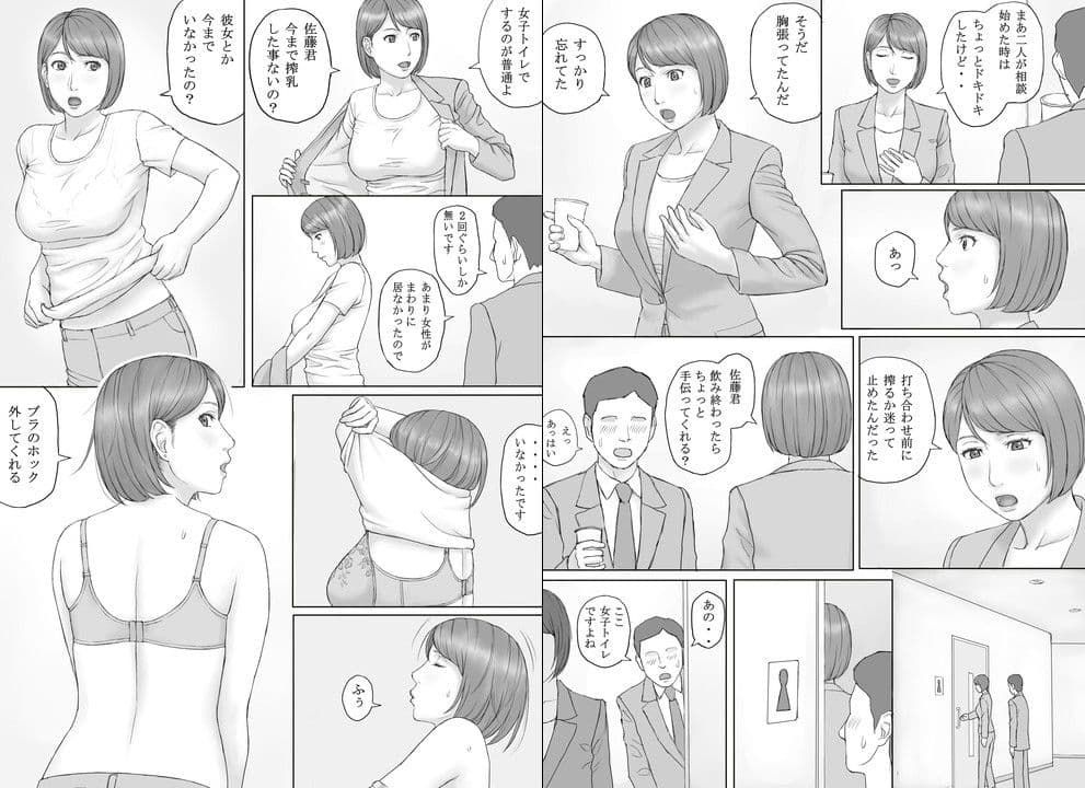 もしもの世界 サンプル 2