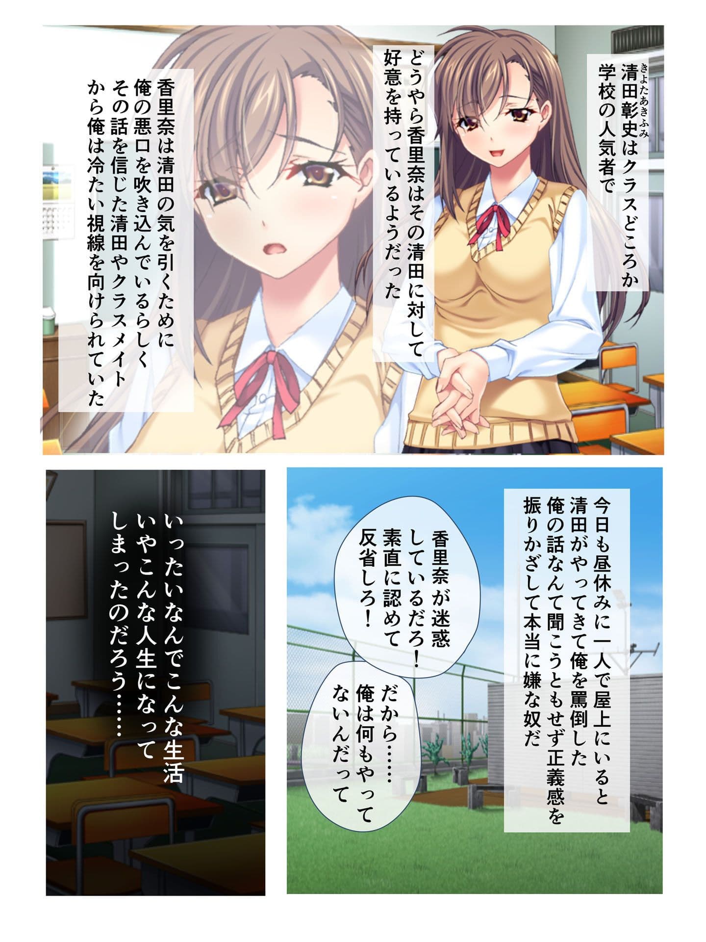 性欲暴走！ 街で美人と噂の美人母娘を、ガチハメしまくった結果W フルカラーコミック版 サンプル 3