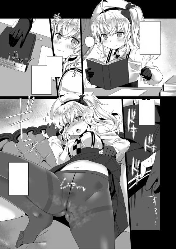 リノふぇち サンプル 1