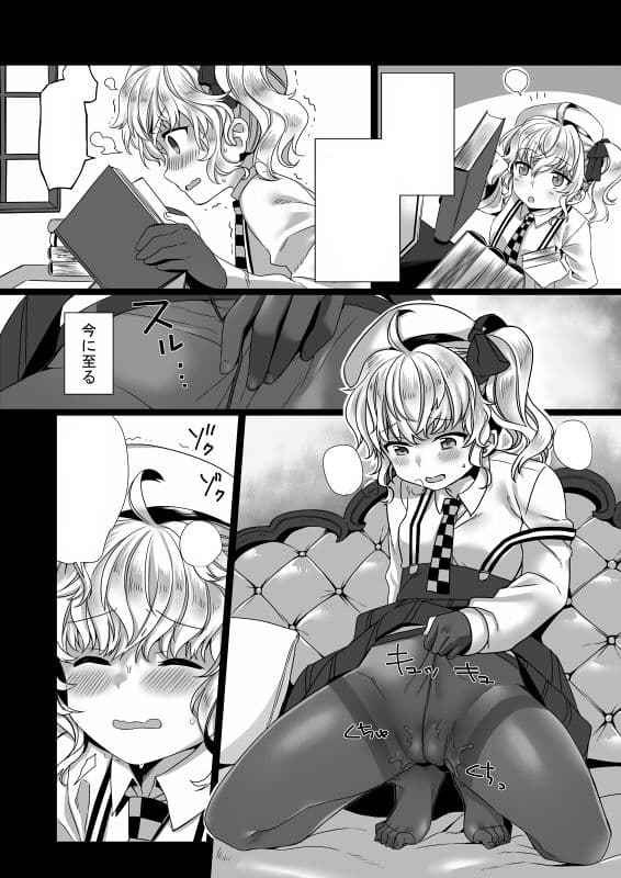 リノふぇち サンプル 2