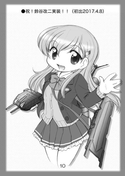 絵日記パッチワーク2 サンプル 2