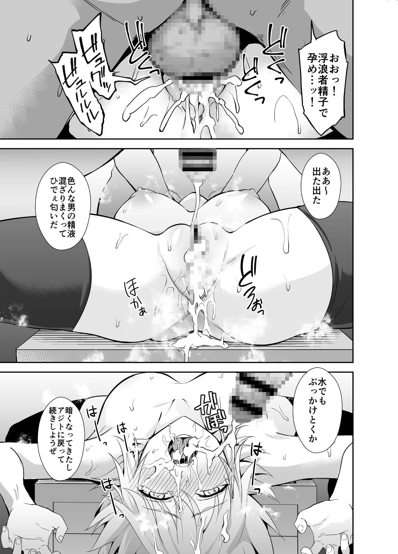 囚われの裁定者 サンプル 2