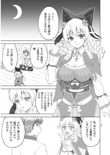 梅ラブ サンプル 1