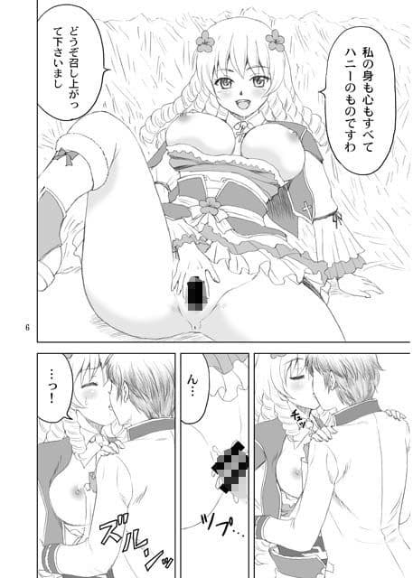 梅ラブ サンプル 2