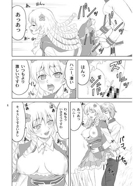 梅ラブ サンプル 3