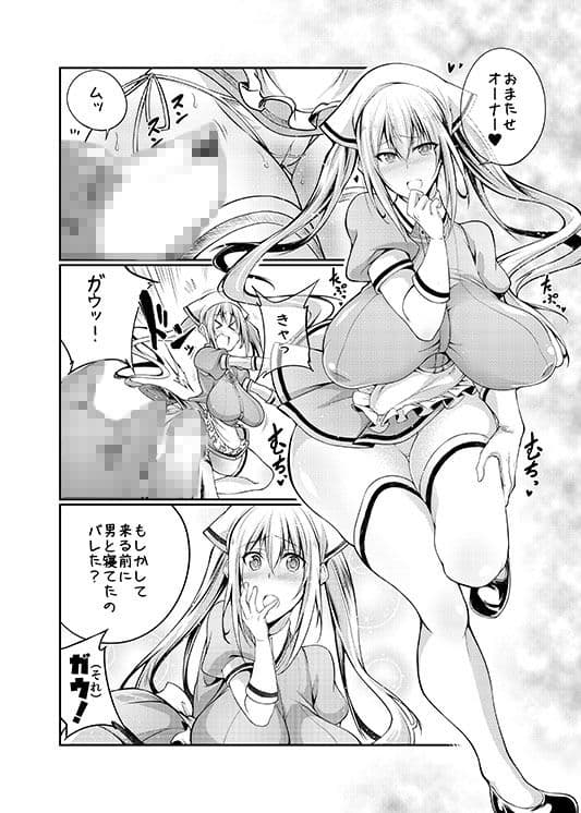 精液ブレンド サンプル 3