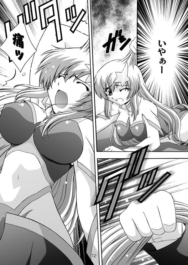 STAGE2ミーアの歌声【機動戦士ガンダムSEED DESTINY】 サンプル 2