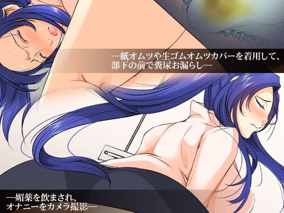 痴●冤罪やらかしたOL相手ならセクハラし放題 サンプル 1