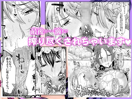 カルデアSEXローテーション サンプル 2